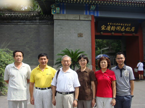 参观人员合影