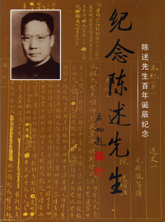 封页