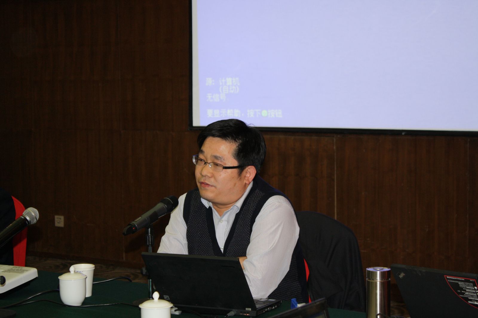 院人事教育局局长张冠梓做人事制度改革和人才工作专题报告
