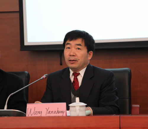 王延中所长讲话