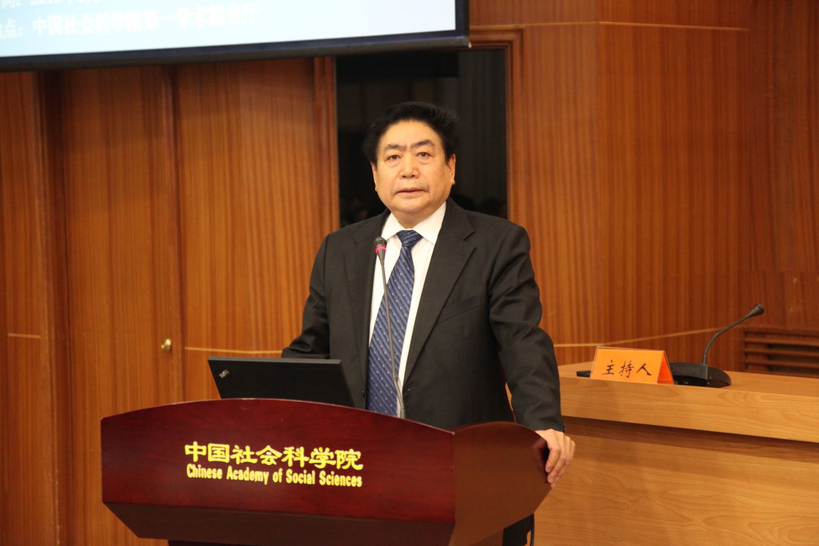 全国政协社会法制委员会副主任、中国医疗保险研究会会长、原劳动保障部常务副部长王东进
