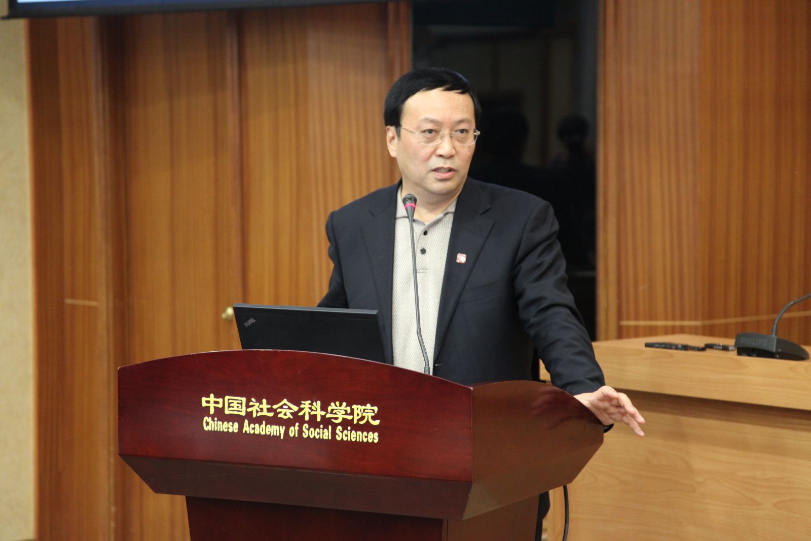 中国社科院学部委员、欧洲研究所所长高培勇作主旨发言