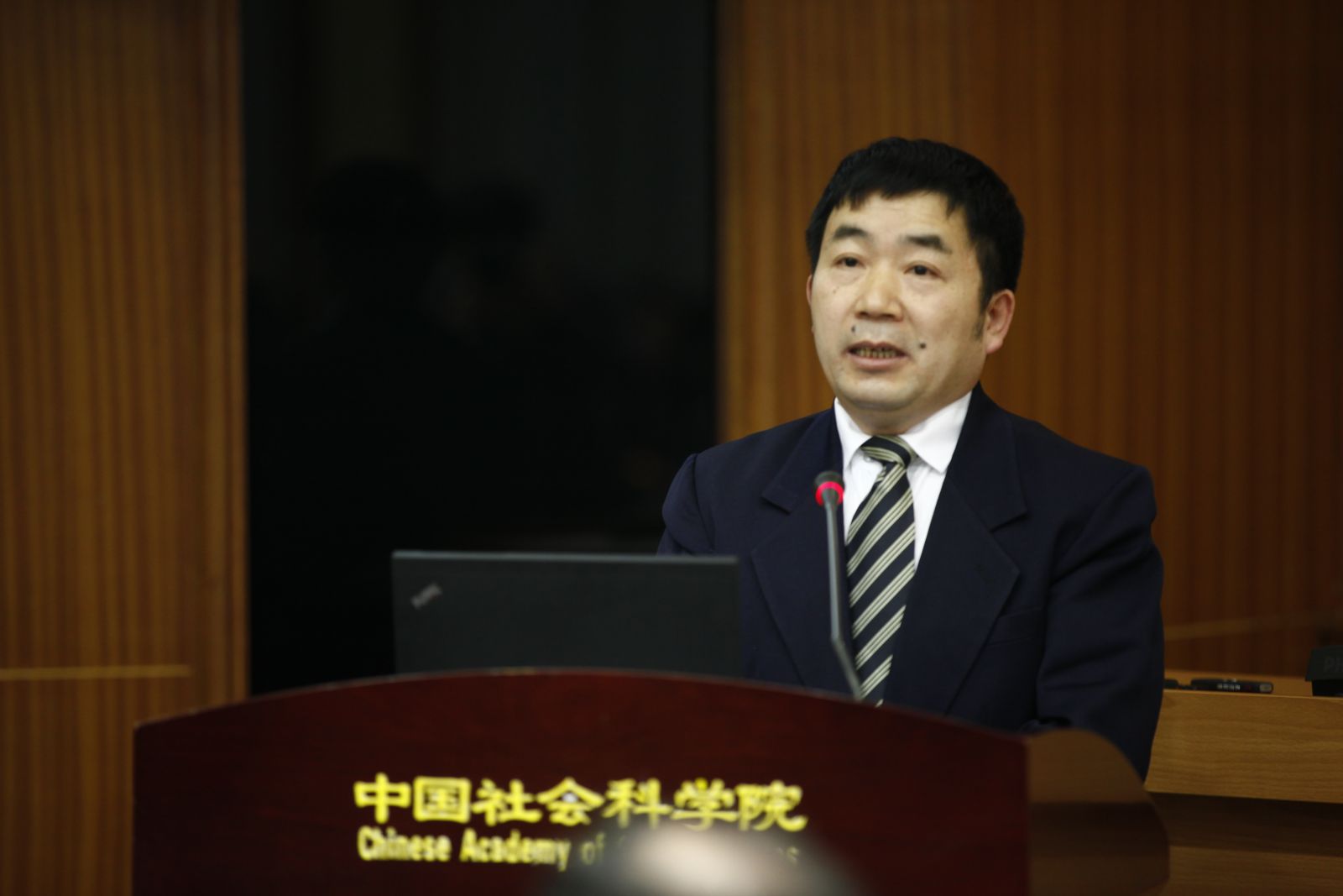 中国社会科学院民族学与人类学研究所所长王延中