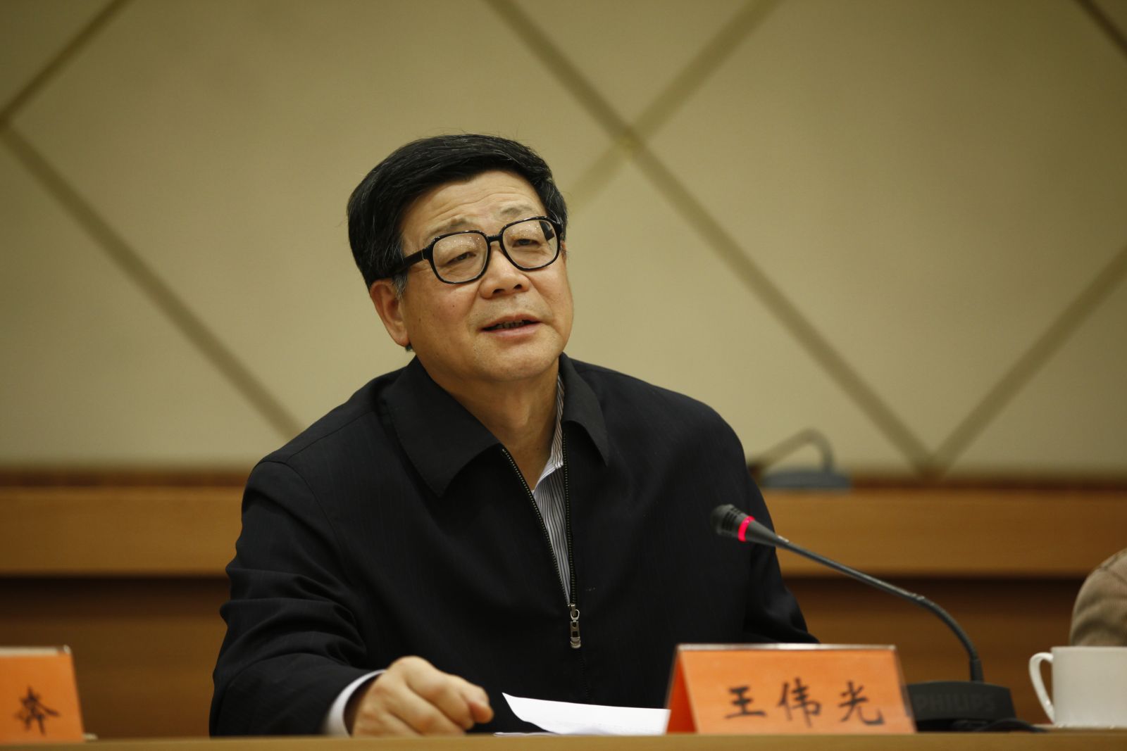 王伟光常务副院长总结讲话