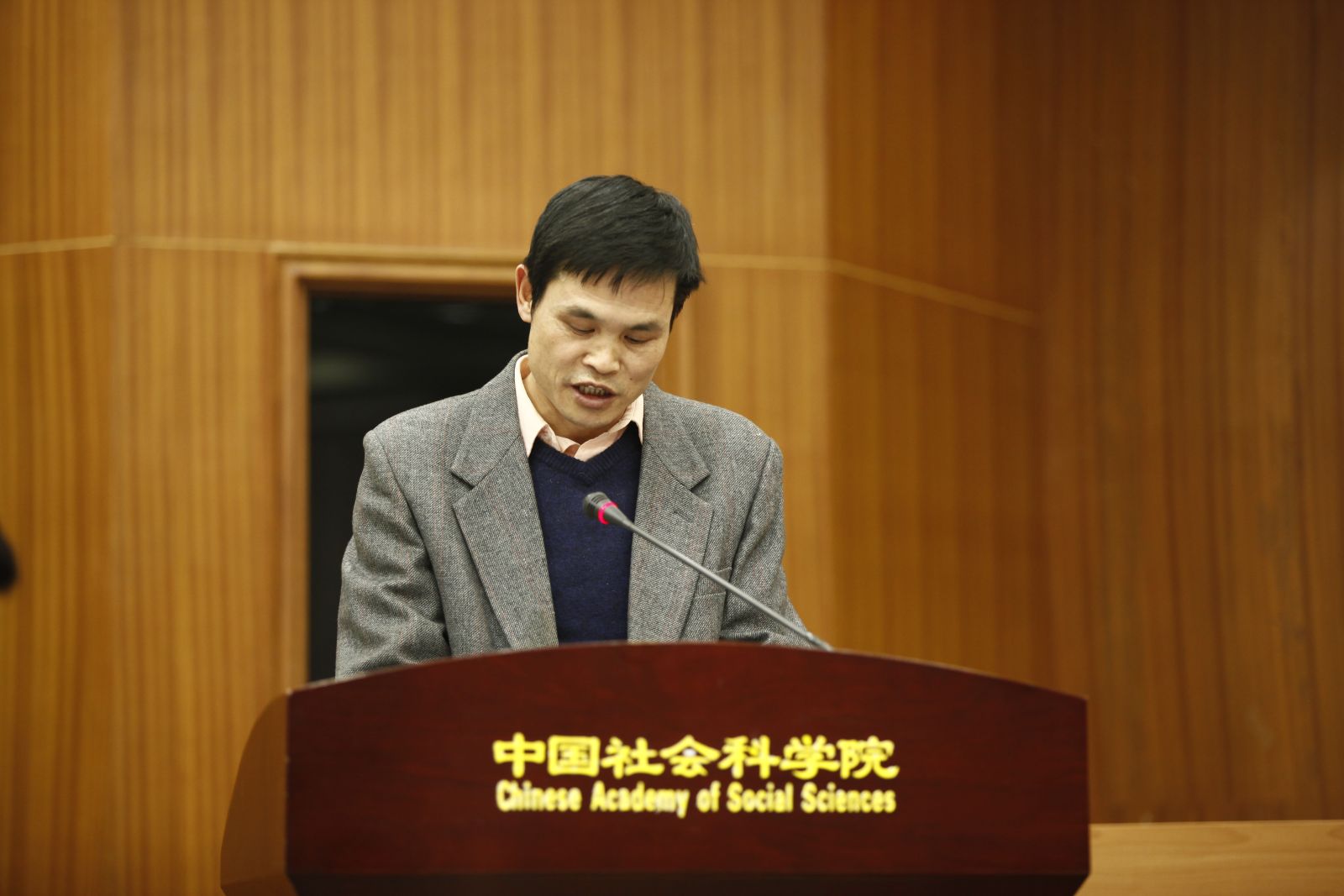民族学与人类学研究所经济与社会发展研究室副主任、子项目主持人吴兴旺发言