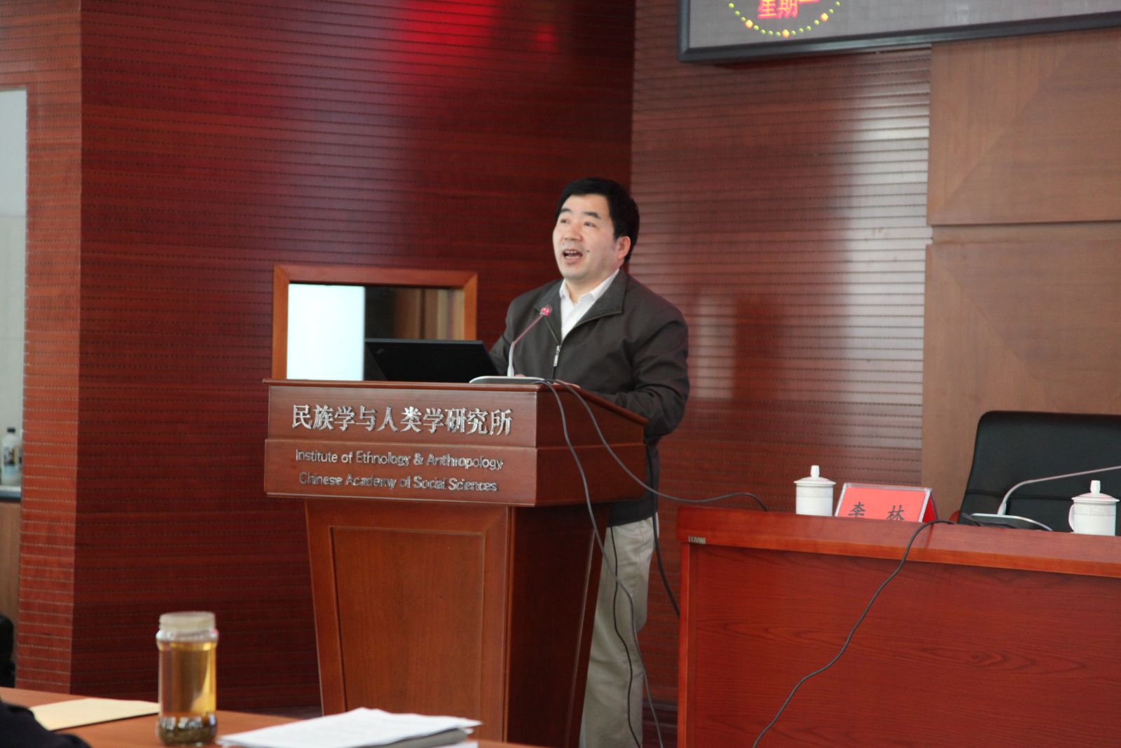 中国社会科学院民族学与人类学研究所所长王延中做开班动员报告（摄影：孔敬）