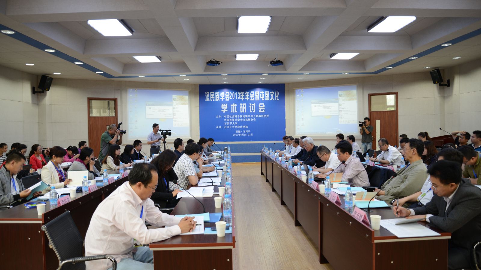 研讨会现场（一）