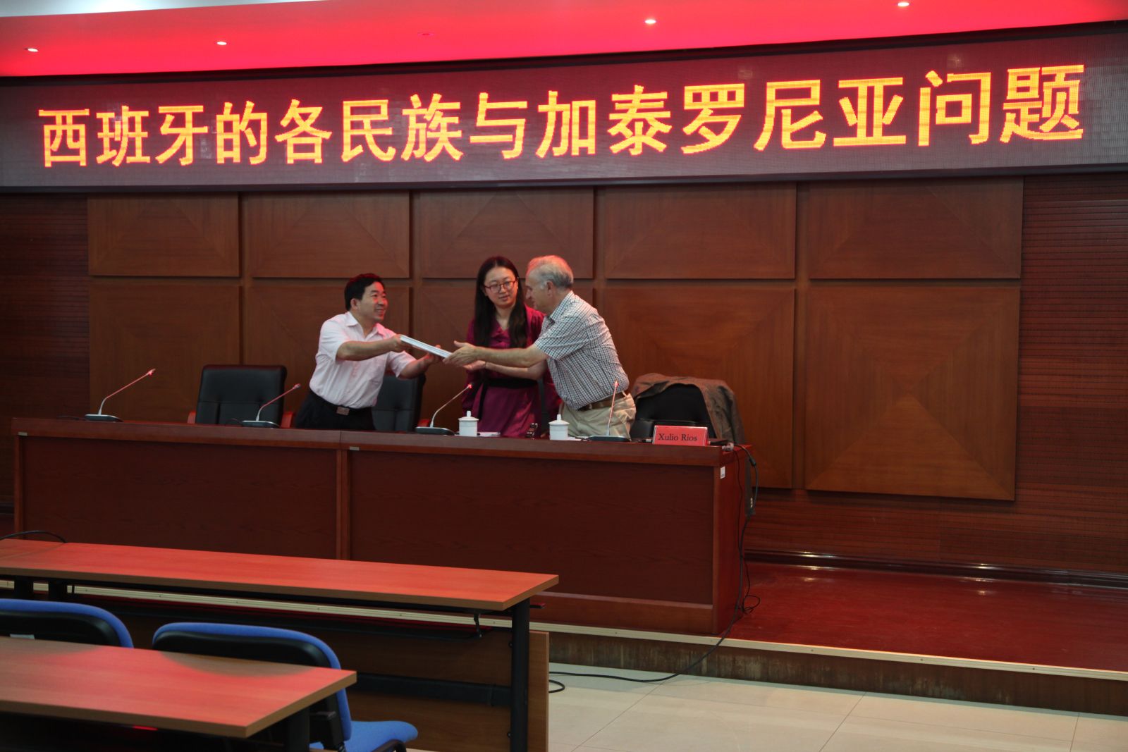 王延中所长主持会议并向叙利奥教授赠《世界民族》刊物 （摄影：马爽）