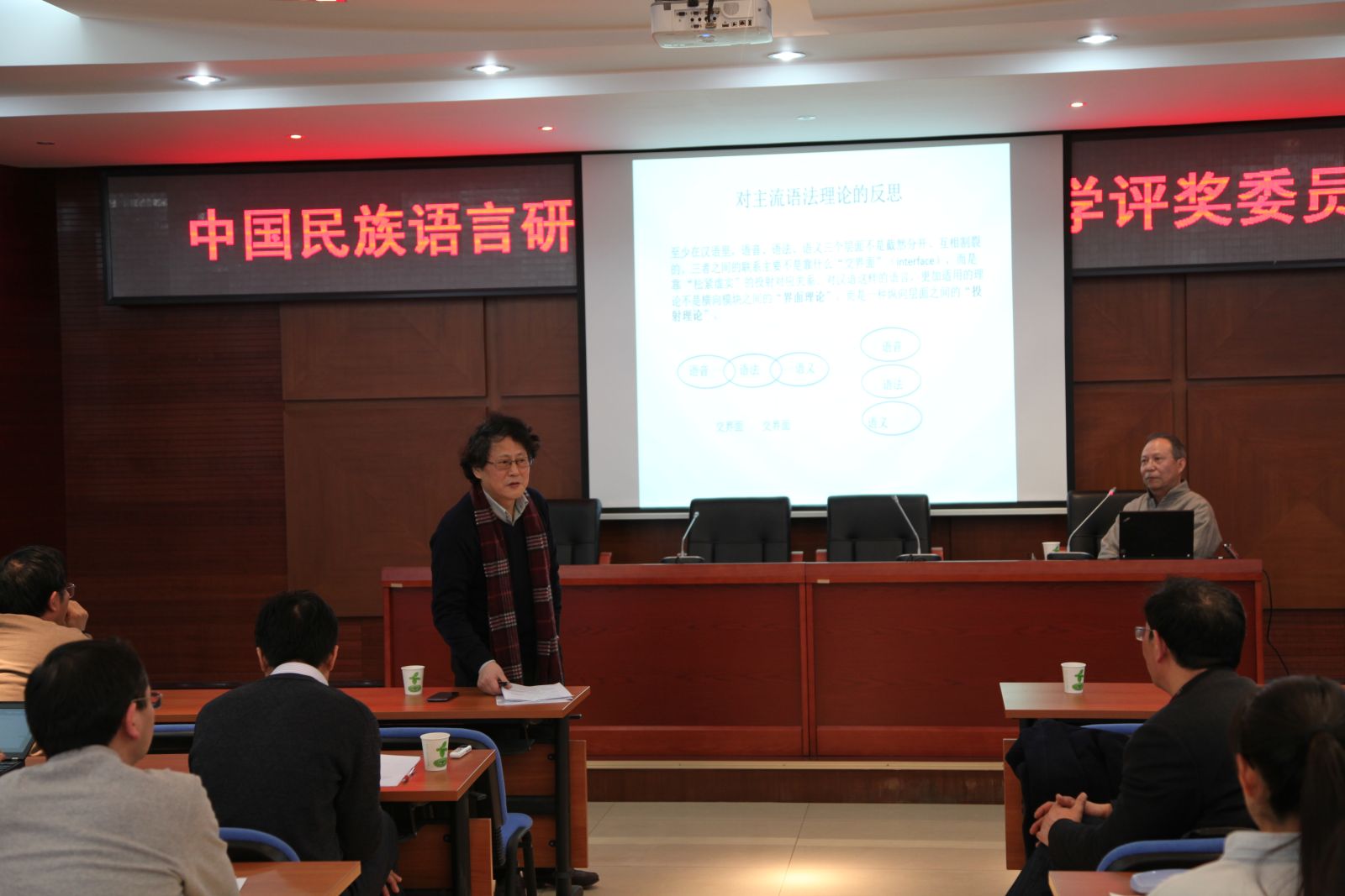 会议进行中2马爽