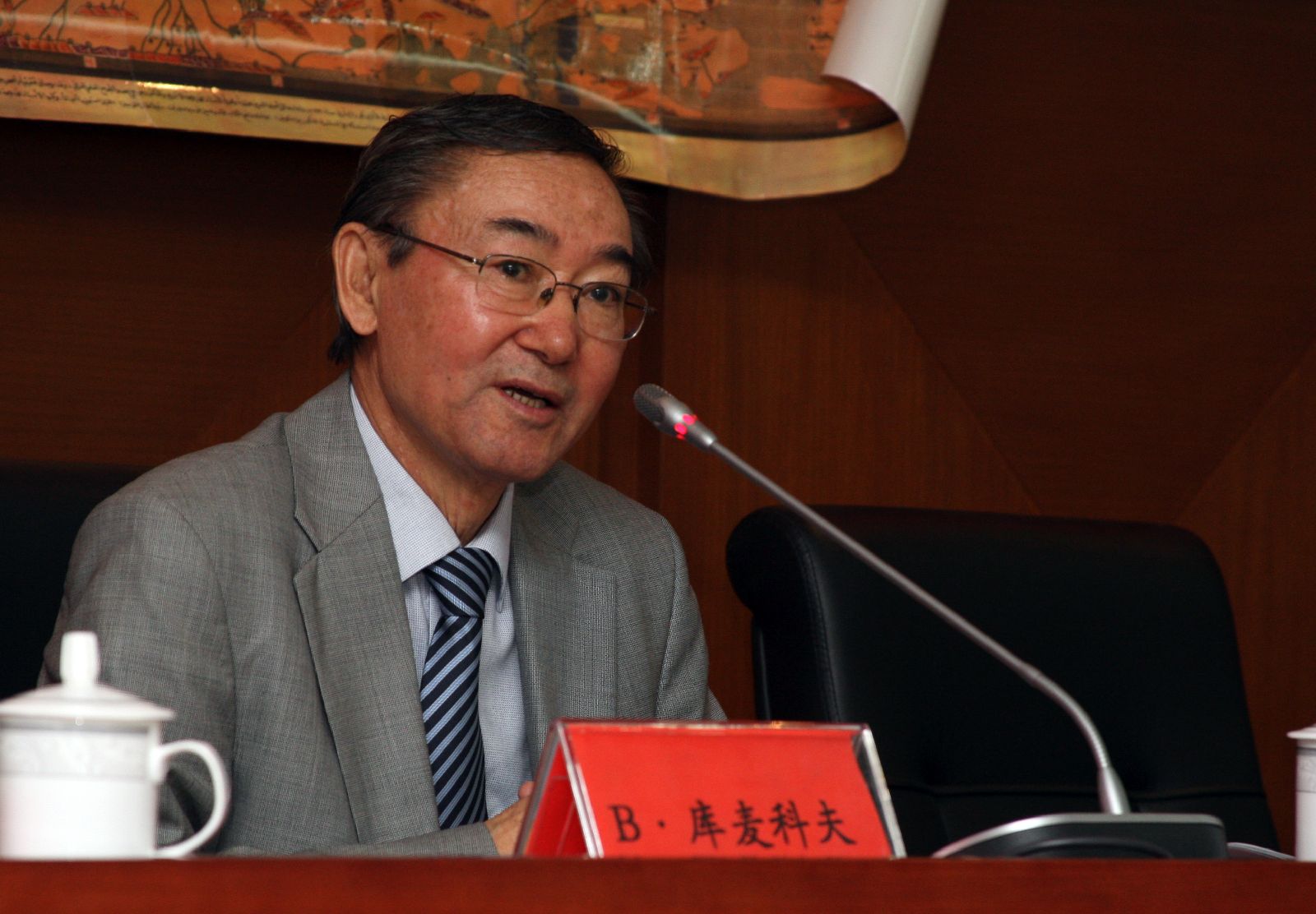 民族学与人类学研究所第四次民族发展论坛通讯()