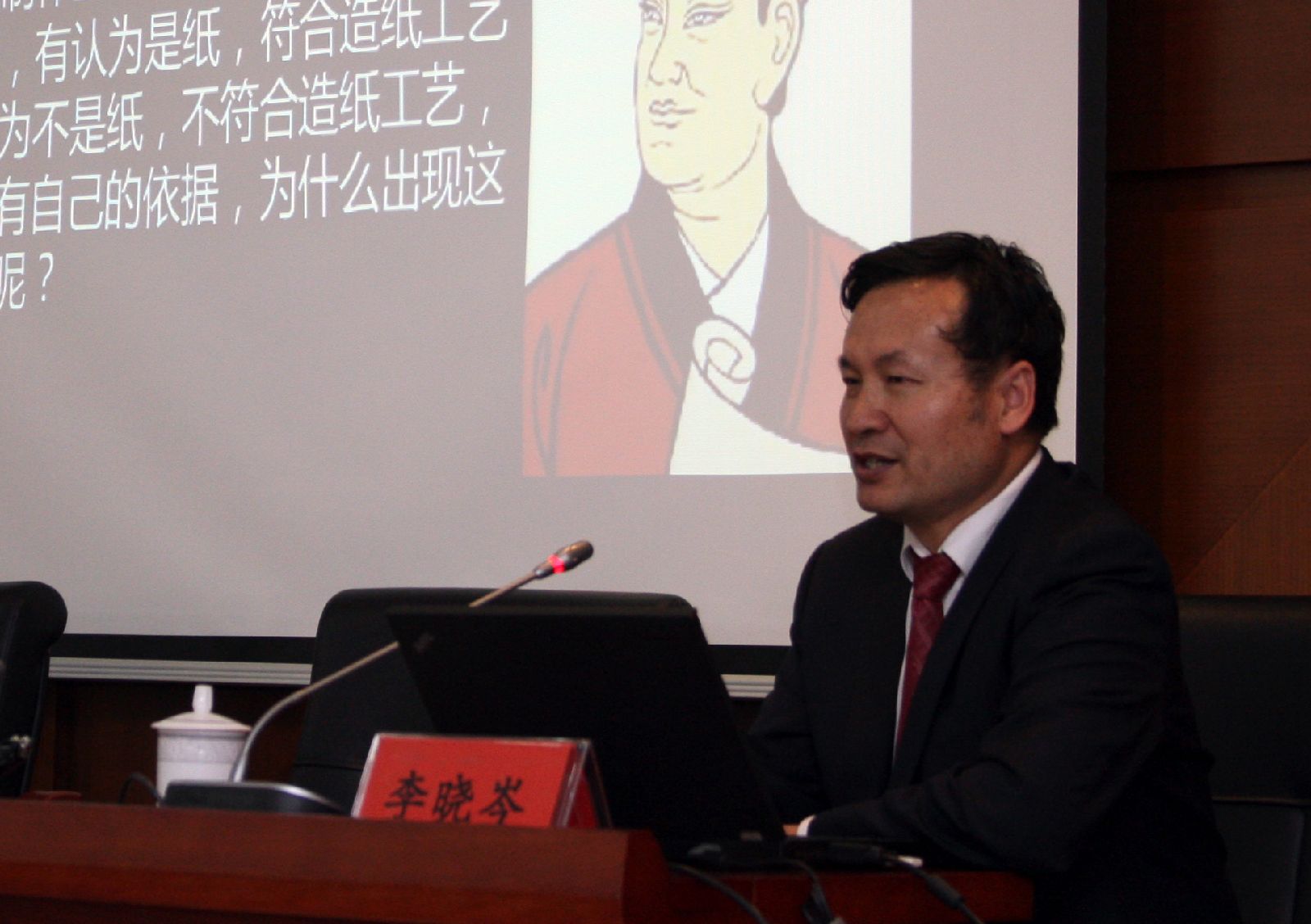 李晓岑2
