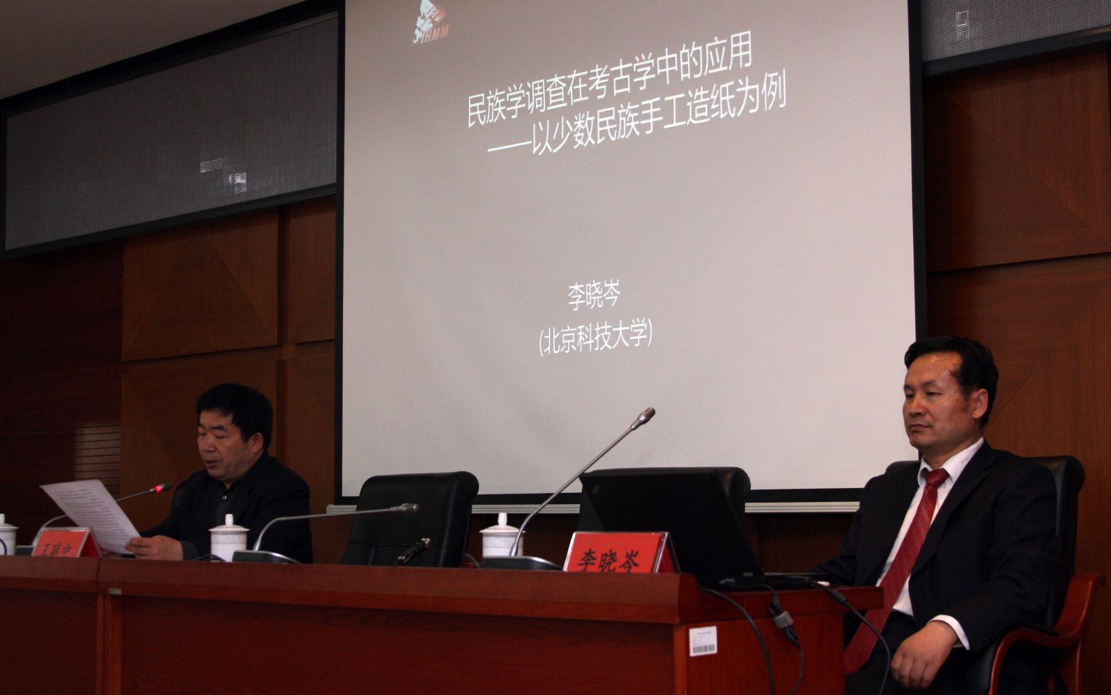 李晓岑1