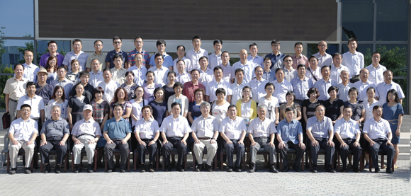 参会学者合影