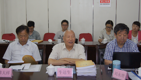 《西夏文物》编纂工作会议现场