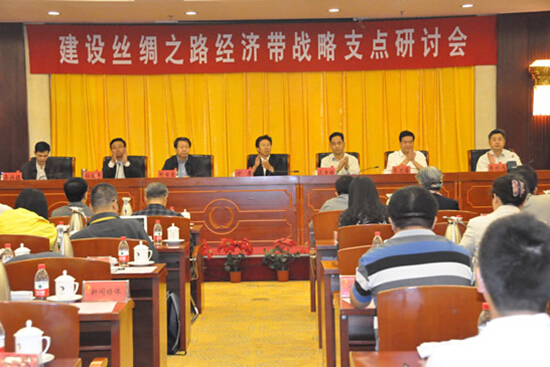 会议会场