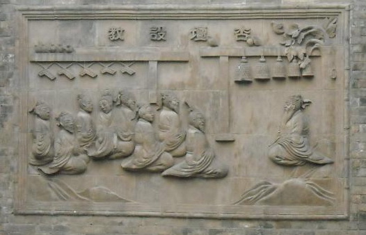 孔子“杏坛设教”图