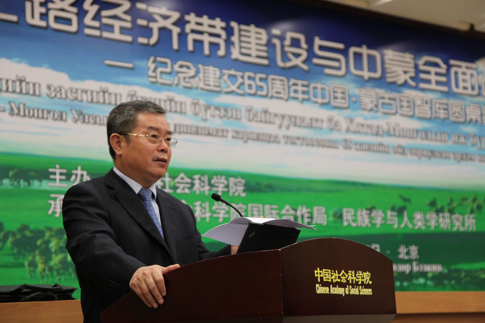 中国社会科学院副院长李扬致辞
