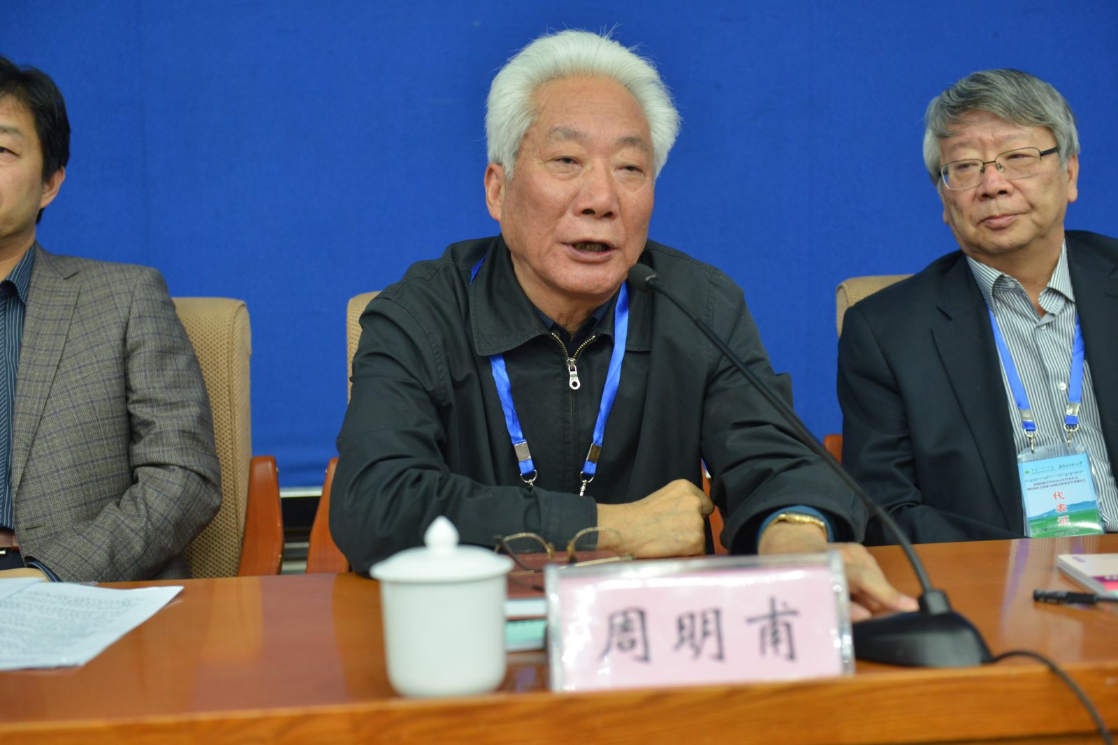 国家民委原副主任、中国人类学民族学研究会常务副会长周明甫出席会议并致辞