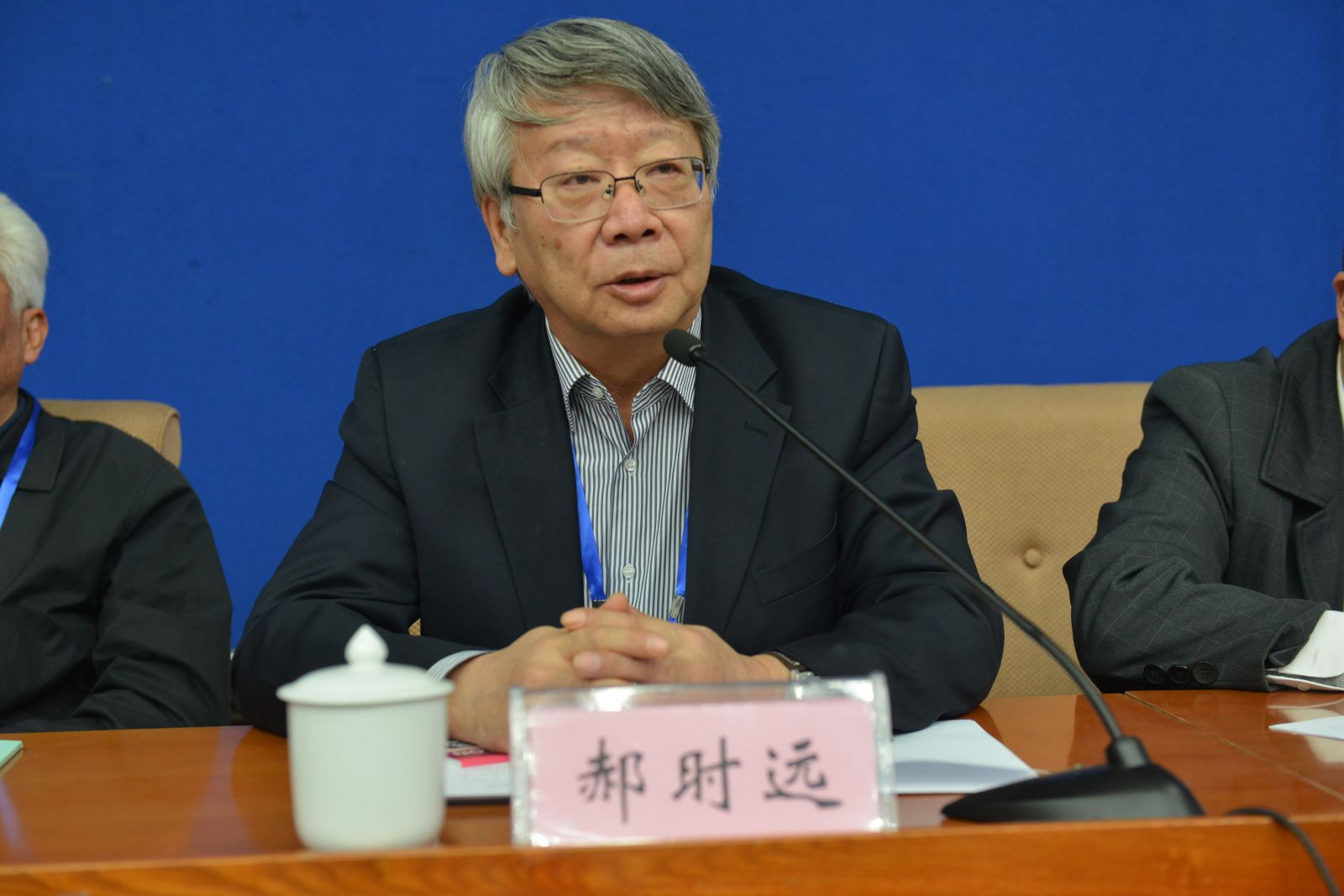 中国社会科学院院长助理、学部主席团秘书长、中国民族学学会会长郝时远出席会议并做了主题演讲