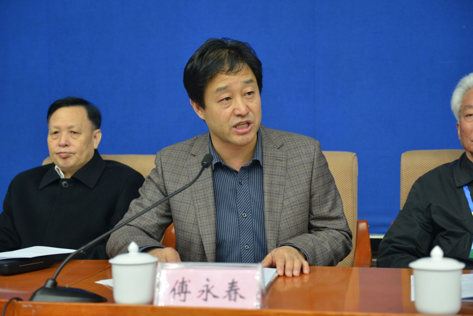 内蒙古师范大学党委书记傅永春出席会议并致辞