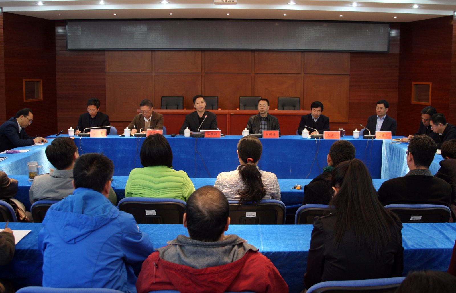 民族学与人类学研究所领导班子调整