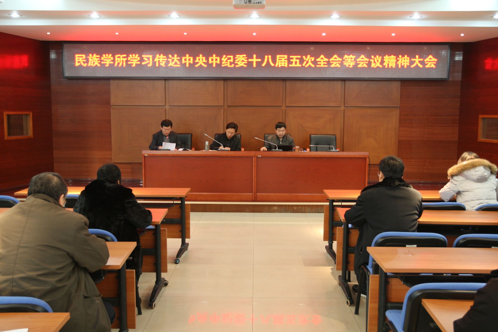2015年1月20日全所大会