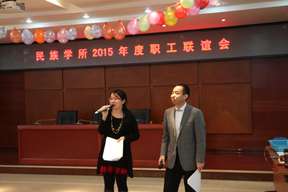 包胜利和刘玲主持联谊会
