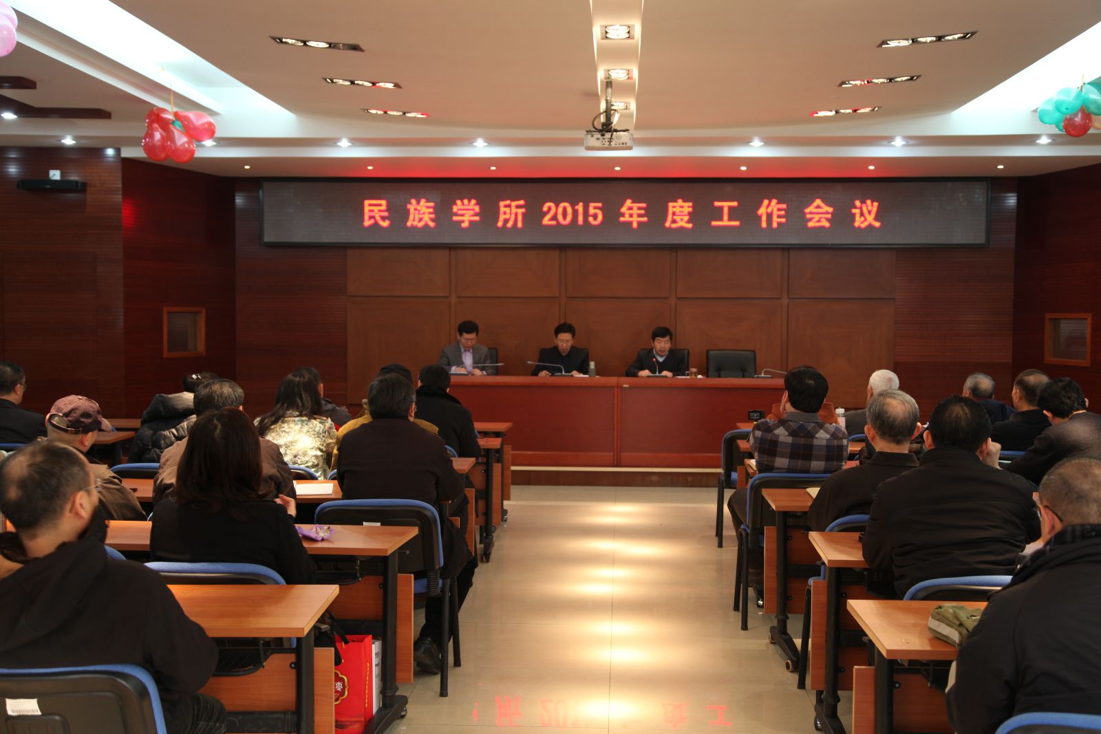 会议进行中（摄影：周学文）