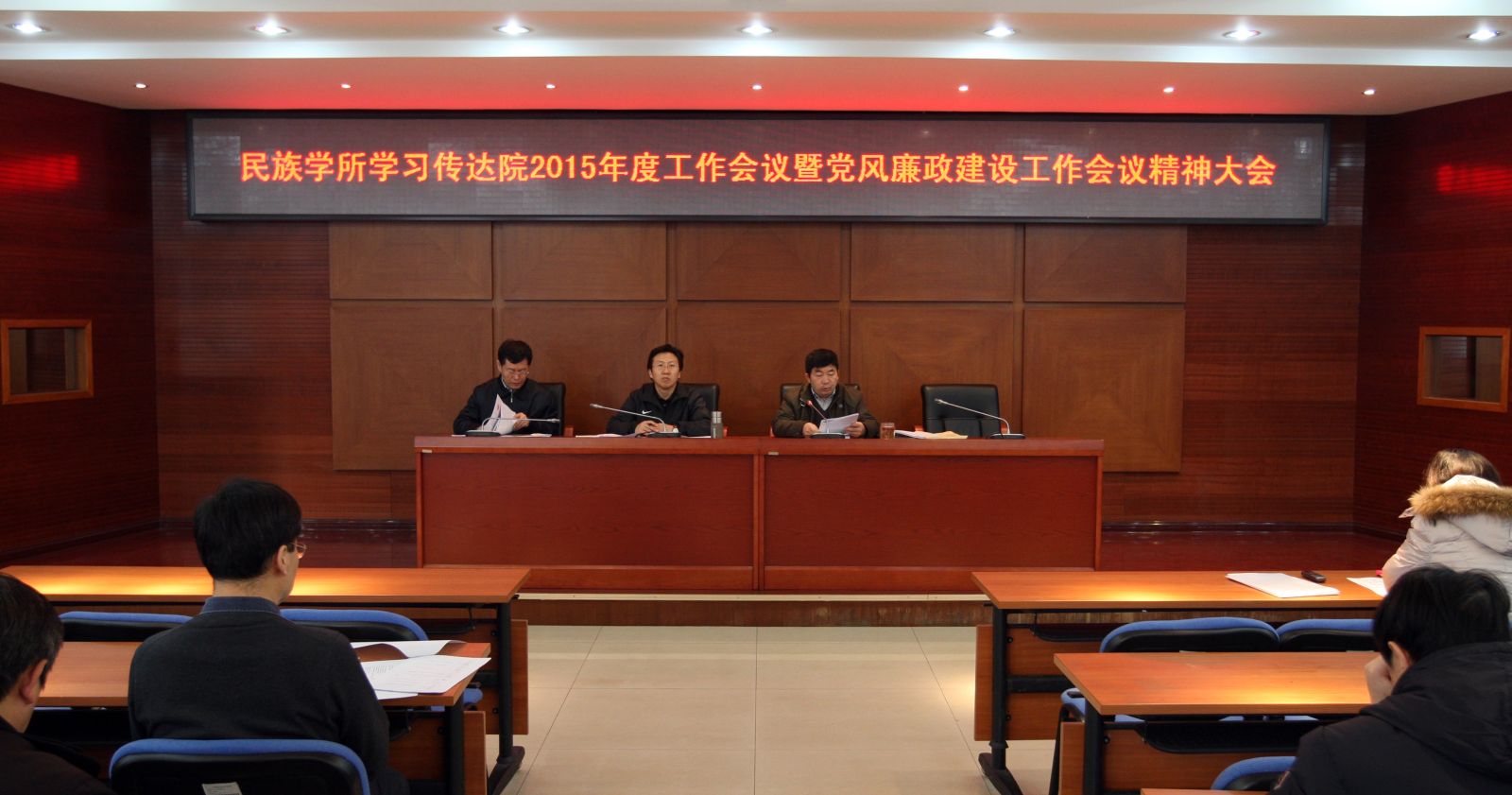 会议进行中（摄影：程明）