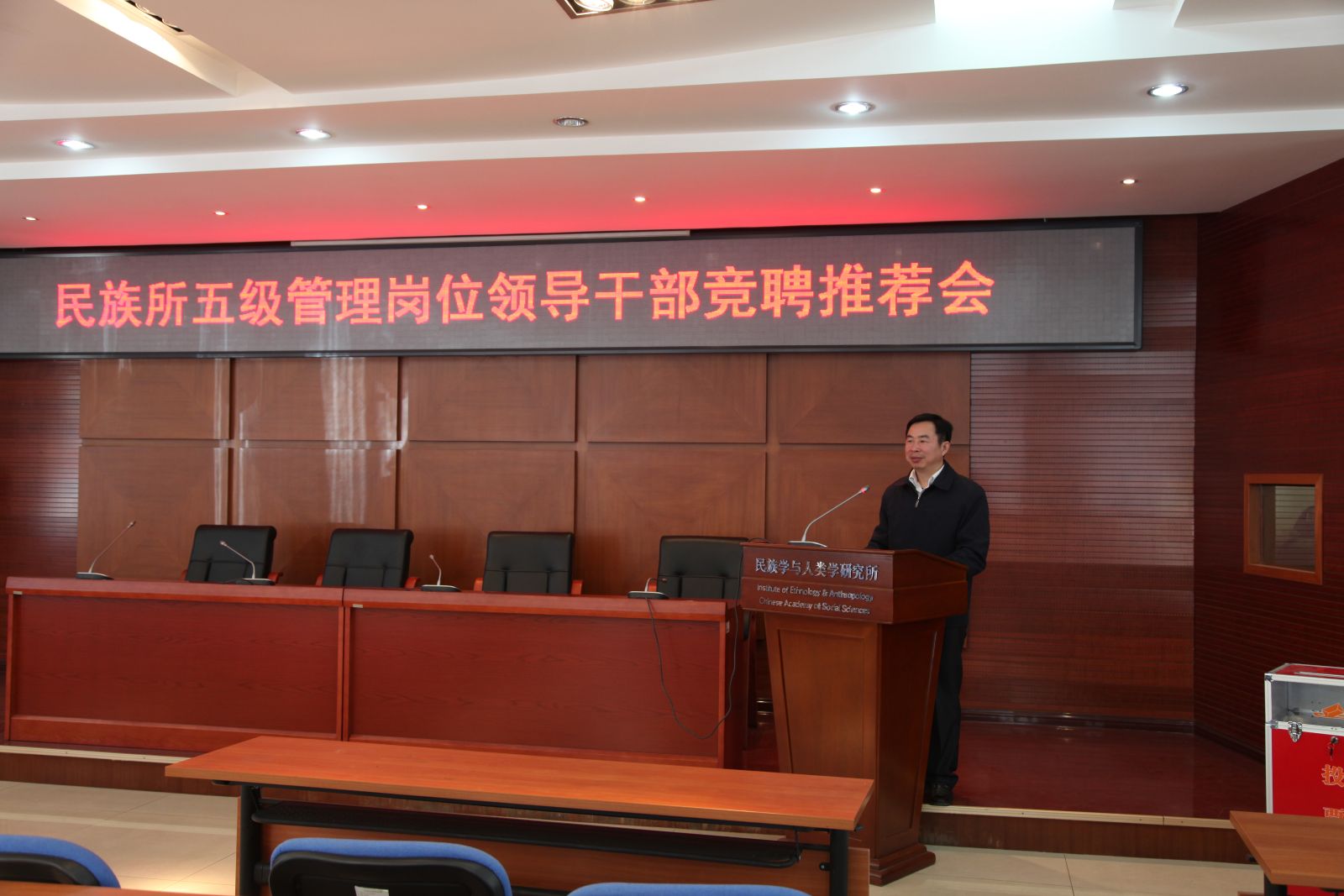 竞聘会进行中（摄影：周学文）