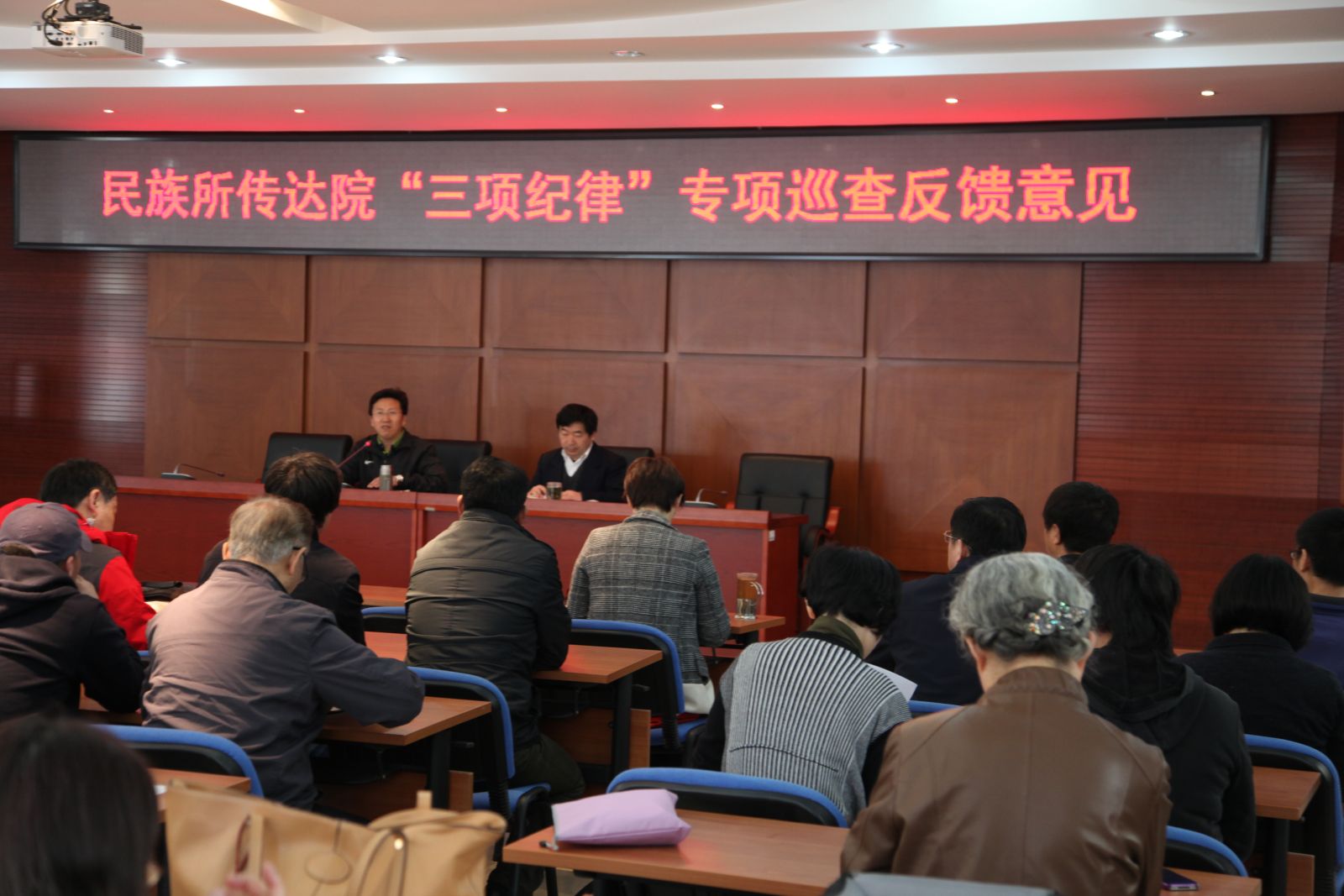 会议进行中（摄影：周学文）