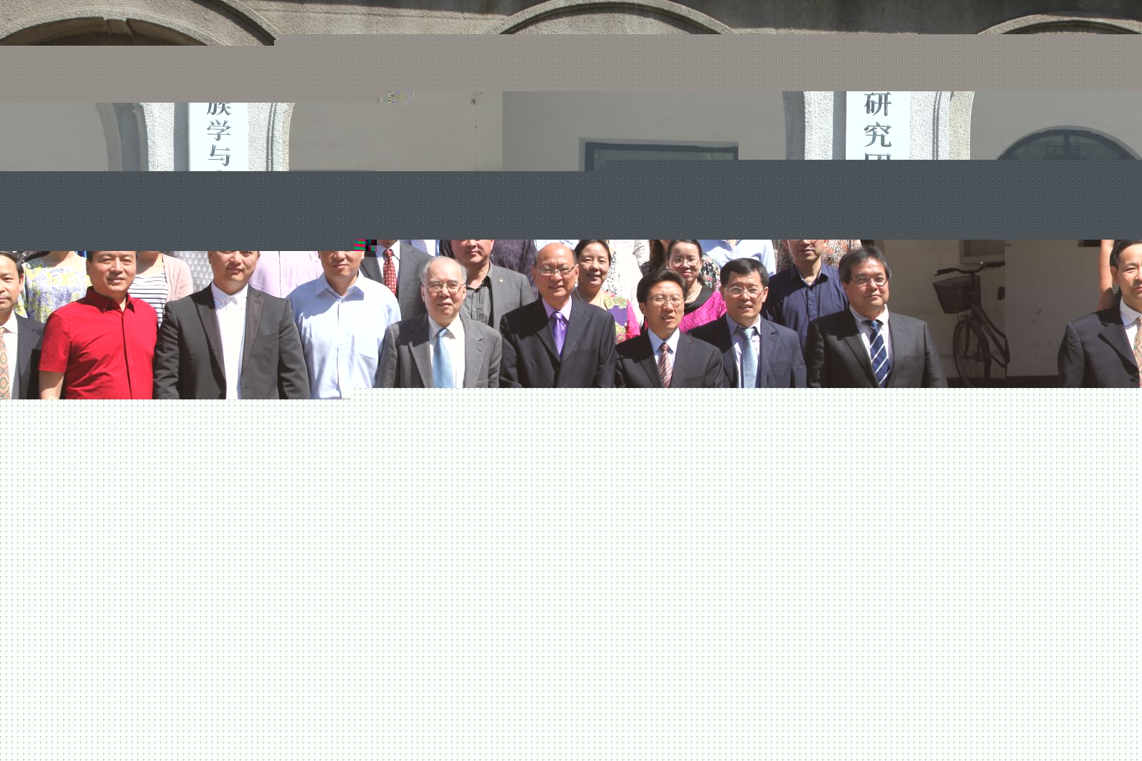 与会代表合影
