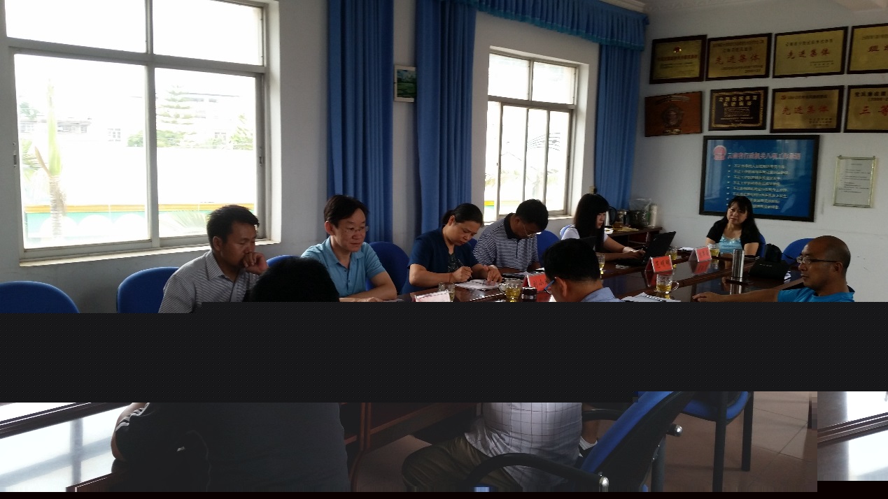 “澜沧拉祜族自治县经济社会发展综合调查”