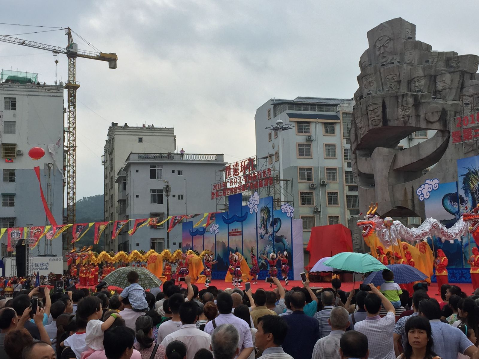分龙节开幕式(李晨升摄)