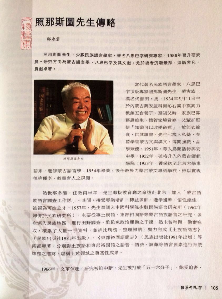 杂志首页