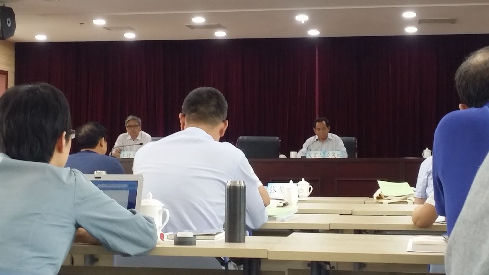 中央纪委驻院纪检组副组长公茂虹作报告