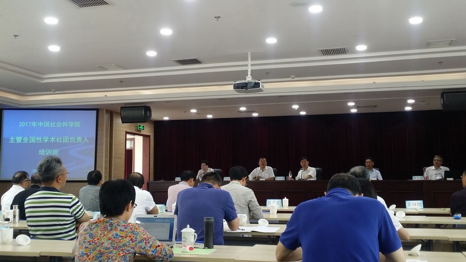 社团培训会现场