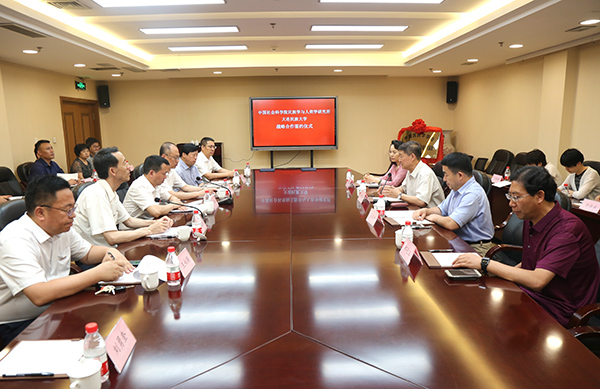 民族所与大连民族大学签署战略合作协议会议